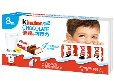 健達巧克力含牛奶內餡 8條裝
