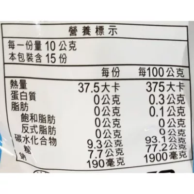 可康海鹽檸檬糖150G【佳瑪】