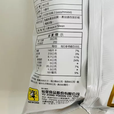 蝦味先-原味(大)60G