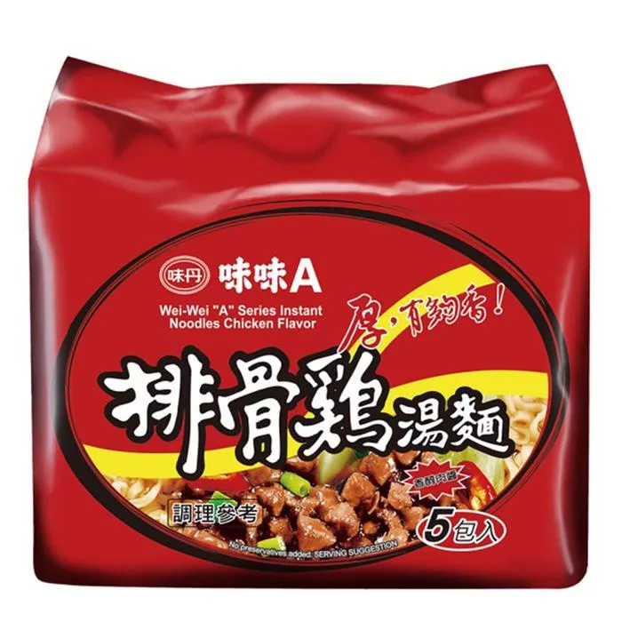 味味A排骨包 5入【佳瑪】5入