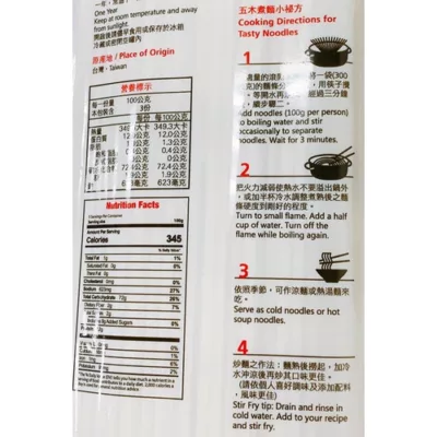 五木營養麵條 300G【佳瑪】