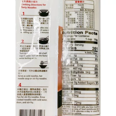 五木細關東麵 375G