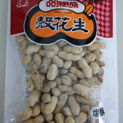嘉禾大花生(鹽酥/蒜味)230G【佳瑪】鹽酥