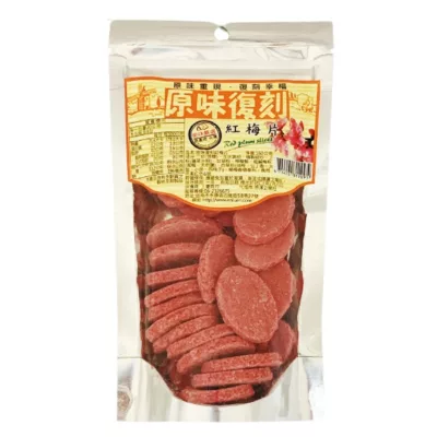 原味復刻系列紅梅片/話梅餅/青木瓜絲/辣橄欖/甘草開胃橄欖/梅子葡萄乾/辣芒果/洛神花/檸檬片/甘甜梅款式:紅梅片