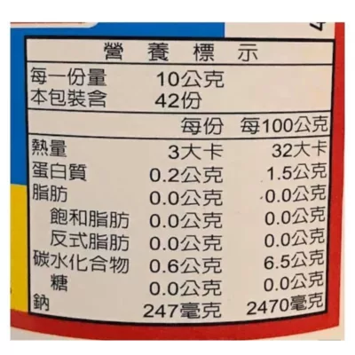 東泉辣椒醬420g【佳瑪】