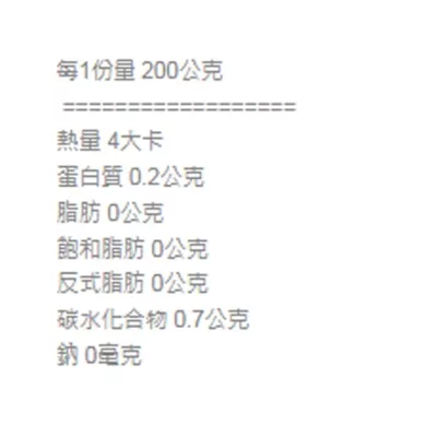 MMC美味咖啡200G【佳瑪】