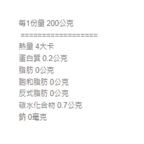 MMC美味咖啡200G【佳瑪】