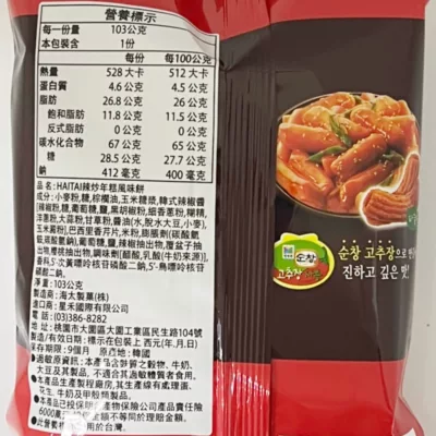 HAITAI辣炒年糕103G