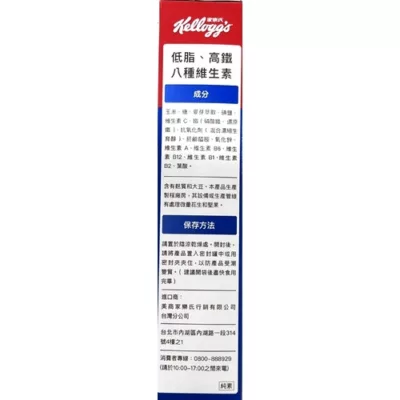 家樂氏香甜玉米片175G【佳瑪】