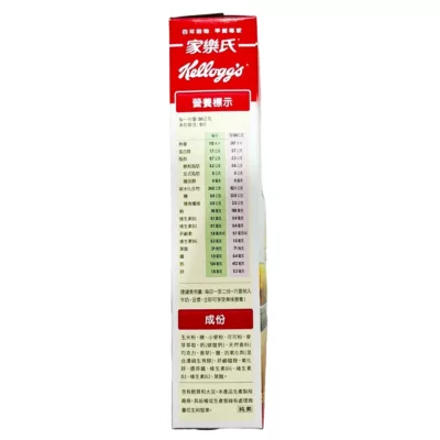 家樂氏可可球170G