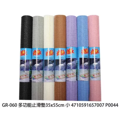 多功能止滑網 混款