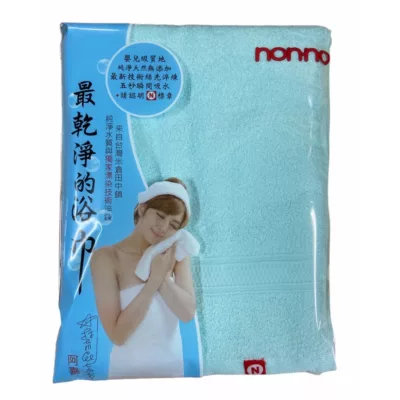 non-no最乾淨浴巾-藍【佳瑪】