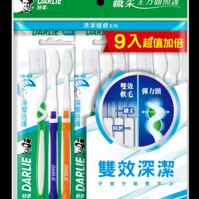 黑人深潔倍護牙刷 9入超值包【佳瑪】