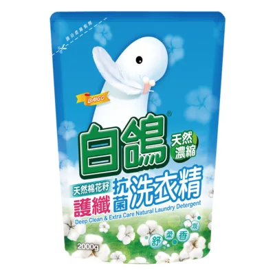 白鴿護纖抗菌洗衣精補充包2000g