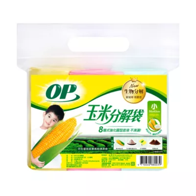 OP有機分解垃圾袋 大/中/小尺寸:小