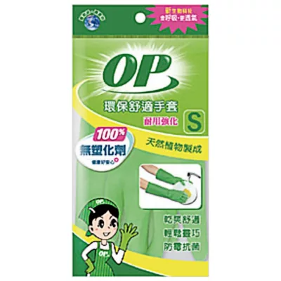 OP環保舒適手套強化耐用S