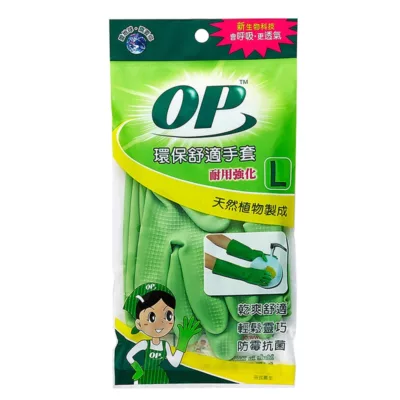 OP環保舒適手套強化耐用L