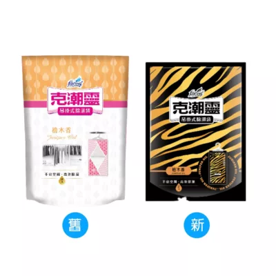 克潮靈吊掛式除溼袋 晨露/檜木/去霉味(包裝隨機出貨)【佳瑪】檜木