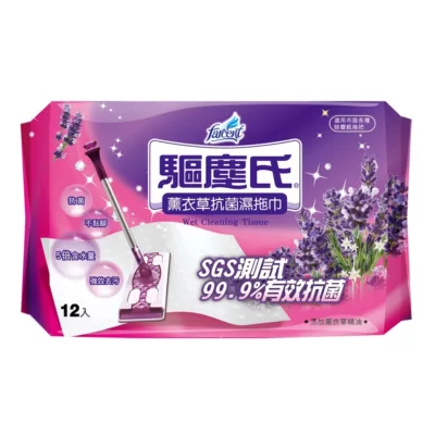驅塵氏抗菌濕拖巾 12張款式:薰衣草