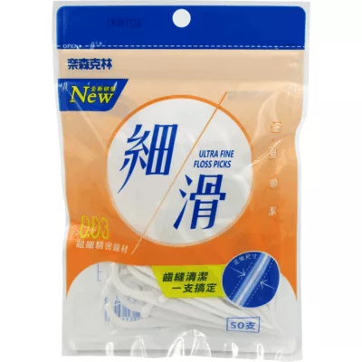 奈森克林 0.03 細滑牙線 牙線棒補充包50入