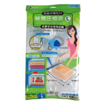 樂品衣物棉被壓縮袋(L)KW-676【佳瑪】