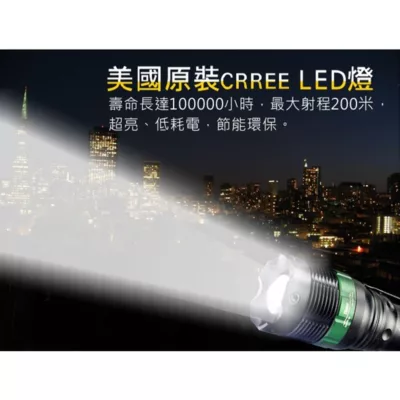 KINYO高亮度調光式手電筒LED823
