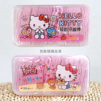 三麗鷗 Sanrio Hello Kitty 超韌 牙線棒200支(盒裝)