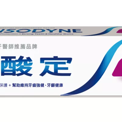 舒酸定長效抗敏牙膏牙齦護理 160克