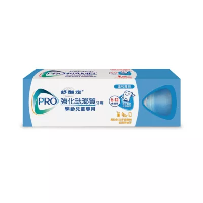 舒酸定強化琺瑯質兒童牙膏65g