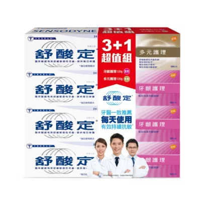 舒酸定牙齦護理120g3+1超值包【佳瑪】