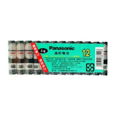 國際牌錳黑電池3號/4號 12入款式:4號