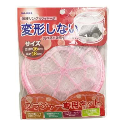 立體內衣洗衣袋【佳瑪】