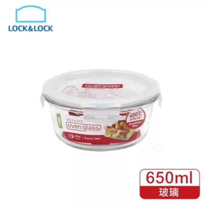樂扣微烤玻璃兩用保鮮圓型盒 650ml