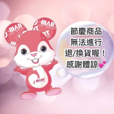 12CM紅絨剪紙圓形春聯(混款，隨機出貨)【佳瑪】