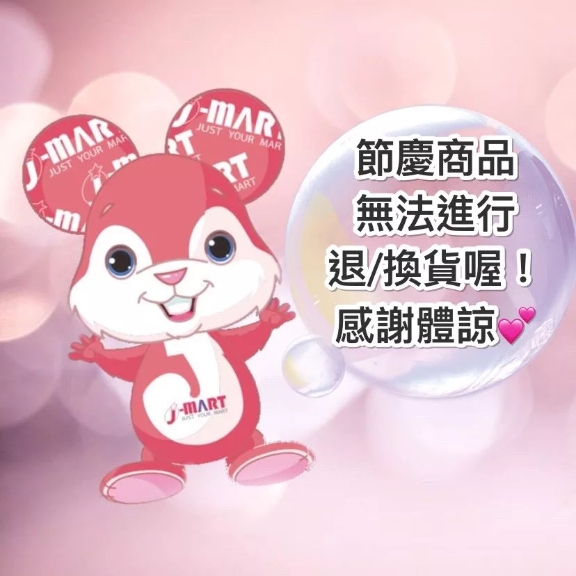 12CM紅絨剪紙圓形春聯(混款,隨機出貨)【佳瑪】