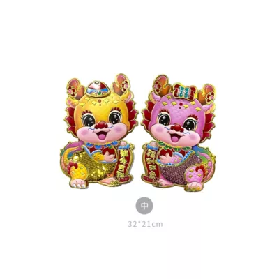 龍年吉祥福到我家對貼規格:中32X21cm