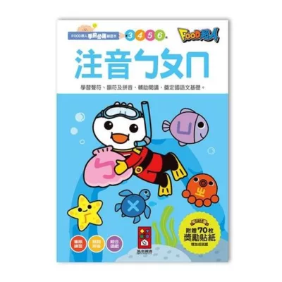 人類文化 趣味找不同 森林篇【佳瑪】