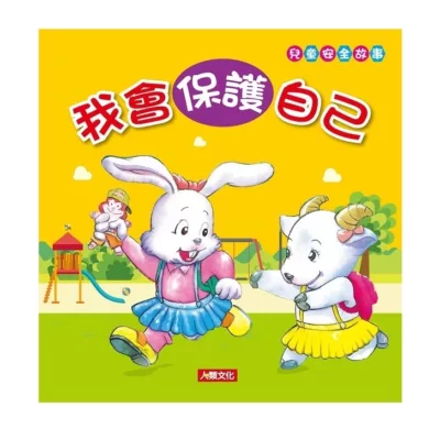 華根 波利8色花瓣蠟筆畫【佳瑪】