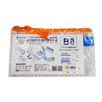尚禹網格收納袋(UB8不挑色,隨機出貨)開學季尺寸:UB8 17095mm