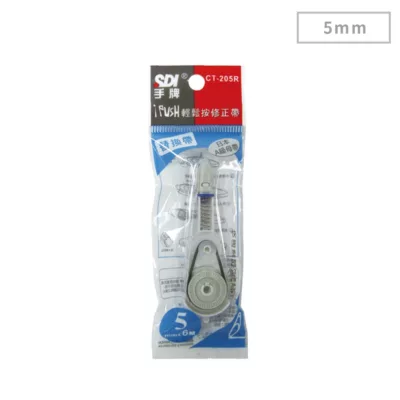 SDI手牌 I-PUSH輕鬆按修正帶替換帶(204R 205R 205PR 206R 205VR)【佳瑪】藍(5mm*6M)