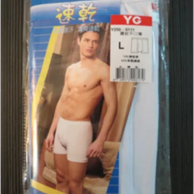 YG 羅紋平口褲 Y250 白色 M/L/XL【佳瑪】L