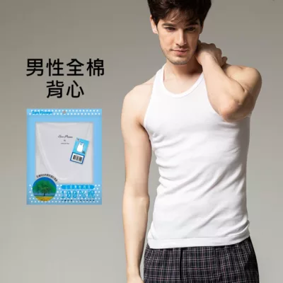 Sun Flower 三花背心【佳瑪】吸濕排汗 透氣 純棉M