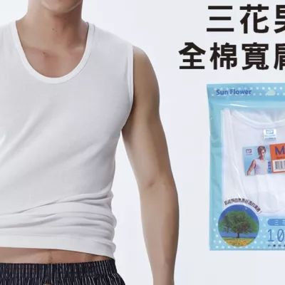 Sun Flower 三花寬肩背心尺寸:XL