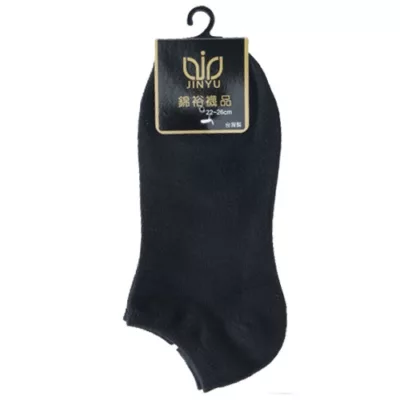 Stance 船形襪(素色) N-011 黑色/灰色/白色 22-26CM【佳瑪】