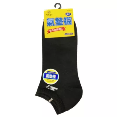 non-no儂儂 加大毛巾底船襪圖案顏色:S星 黑