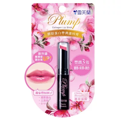 雪芙蘭膠原蛋白豐潤護唇膏(共9色)2g款式:櫻花漾粉