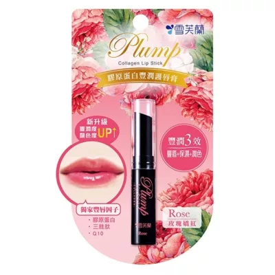 雪芙蘭膠原蛋白豐潤護唇膏(共9色)2g【佳瑪】玫瑰嬌紅