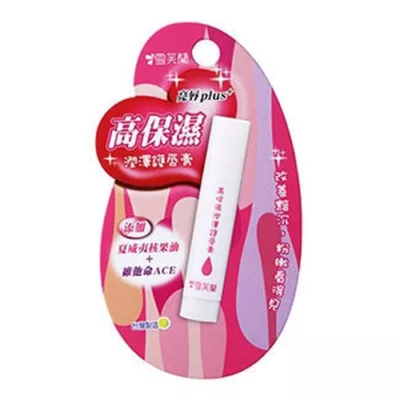 雪芙蘭高保濕潤澤護唇膏(共2款)4g款式:亮唇