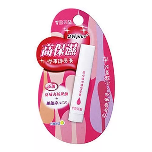 雪芙蘭高保濕潤澤護唇膏(共2款)4g款式:亮唇