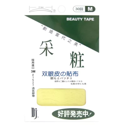 采粧美眼貼30回 共4款【佳瑪】M(綠)